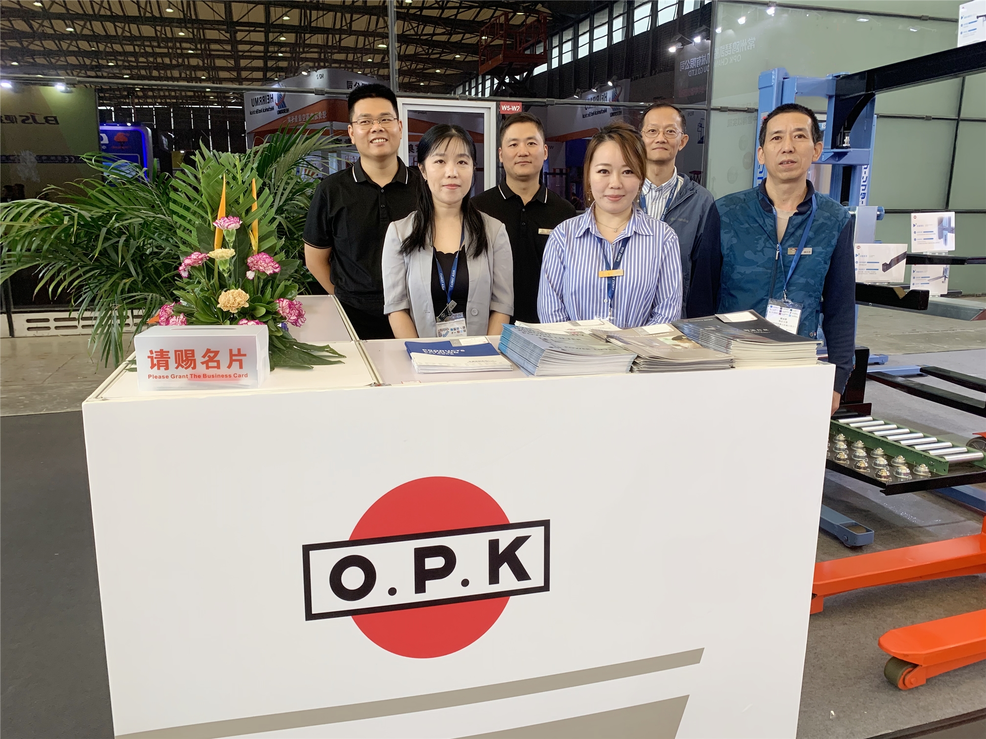  企業(yè)文化